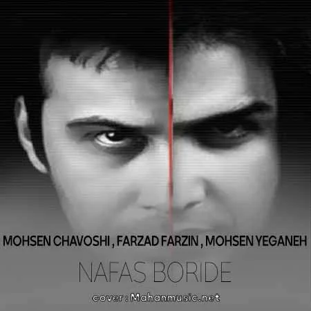 Nafas Boride