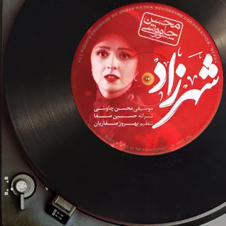 shahrzad