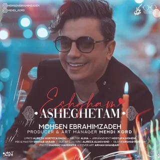 Eshgham Asheghetam
