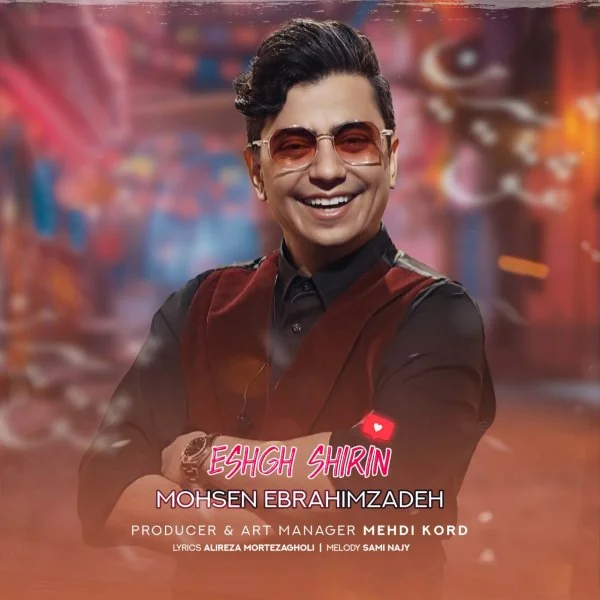Eshghe Shirin