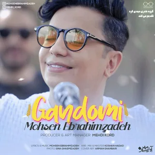 Gandomi