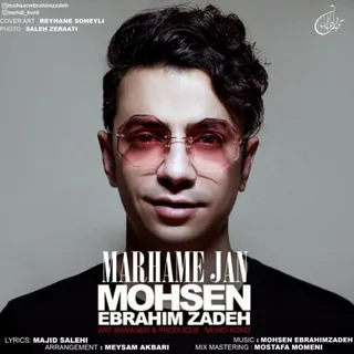 Marhame Jan