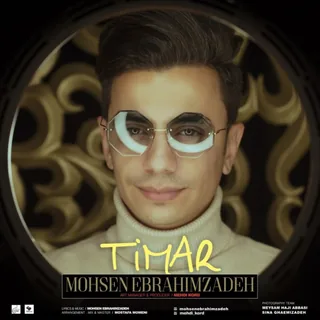 Timar