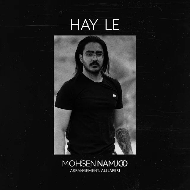 Hay Le