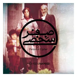 Morassa Khani