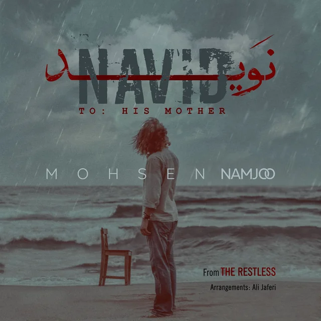 Navid