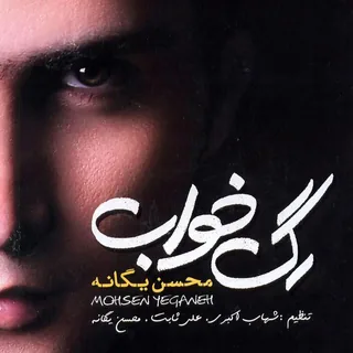 Adamha