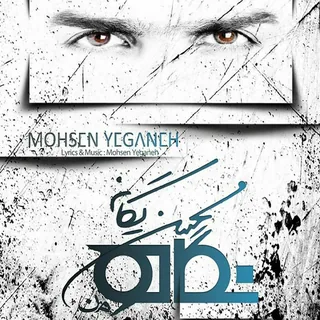 Donbalesh Miram