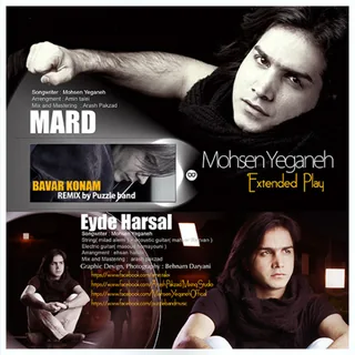Mard
