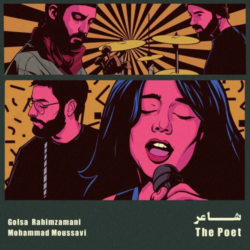 The Poet