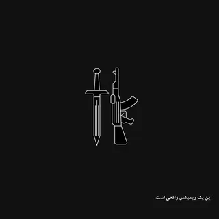 Jadid Free tyle Remix