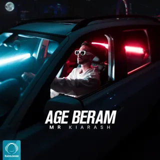 Age Beram