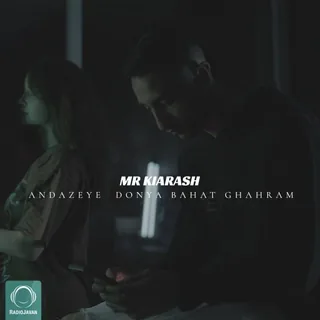 Andazeye Donya Bahat Ghahram