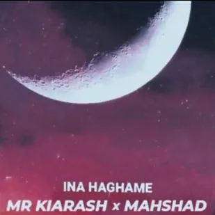ina Haghame