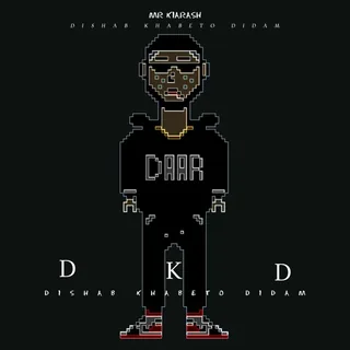 DKD