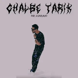 Ghalbe Tarik