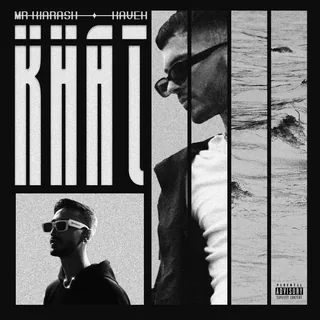Khat