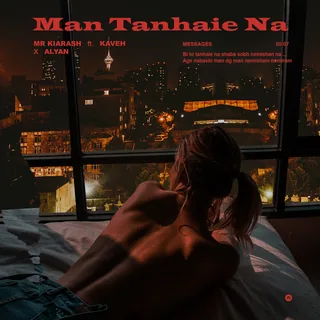 Man Tanhaie Na