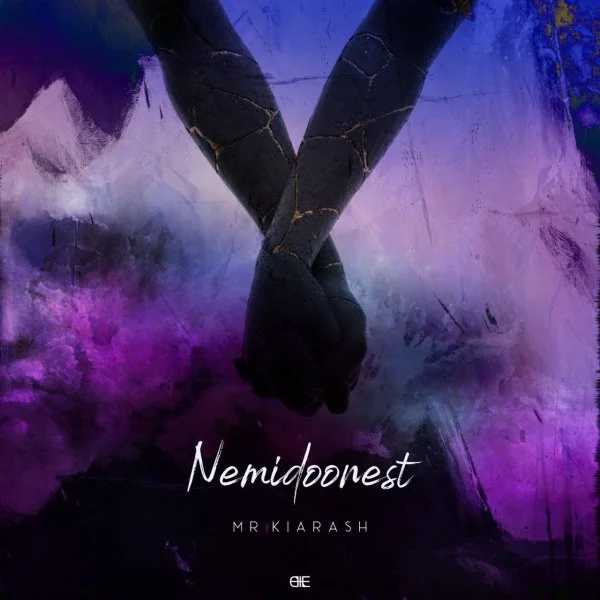 Nemidoonest
