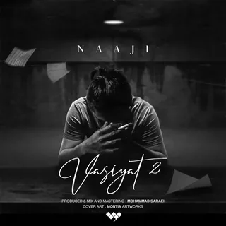 Vasiyat 2