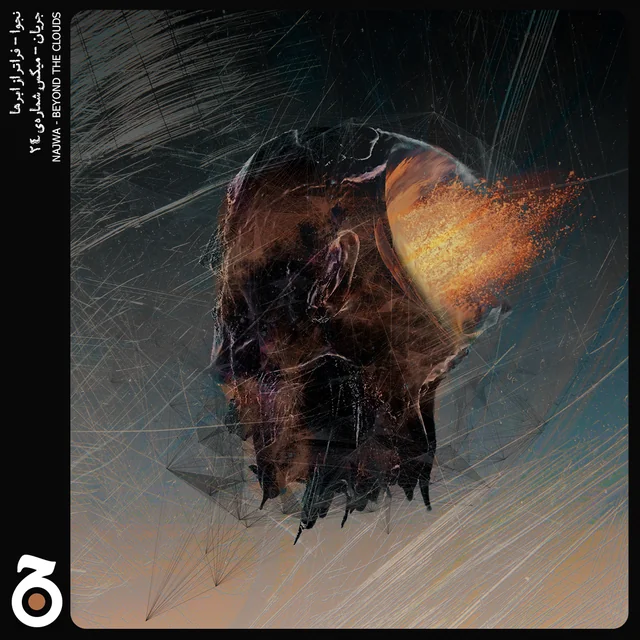 Jaryan Mix 024: Fara Tar Az Abr Ha