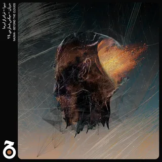 Jaryan Mix 024: Fara Tar Az Abr Ha