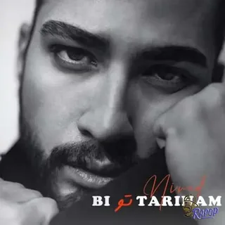 Bi To Tarinam