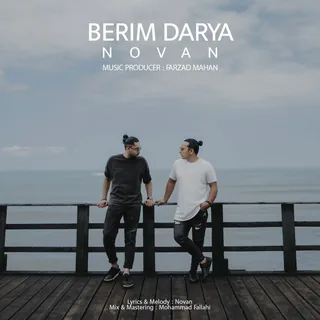 Berim Darya