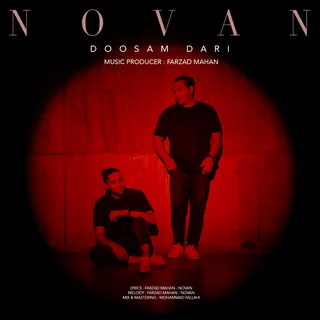 Doosam Dari