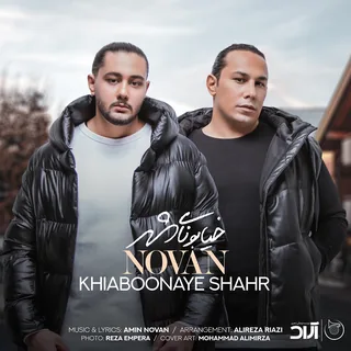 Khiaboonaye Shahr