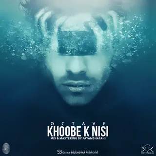 Khoobe K Nisi
