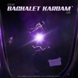 Baghalet Kardam