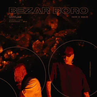 Bezar Boro