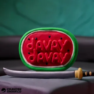 Davay Davay