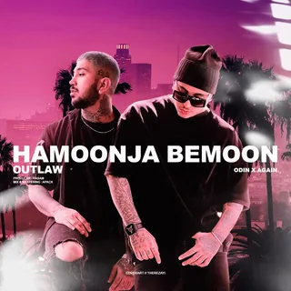 Hamoonja Bemoon Rap One