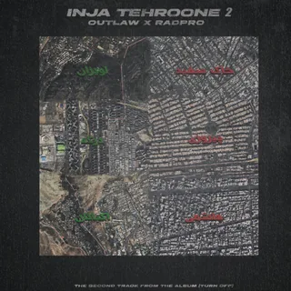 Inja Tehroone 2