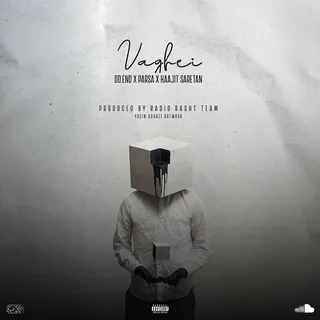 Vaghei