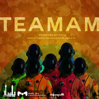 Teamam