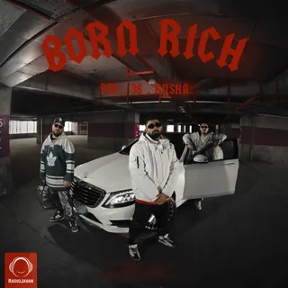 Born Rich