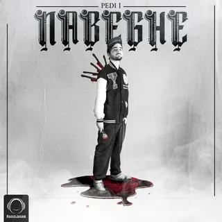 Nabeghe