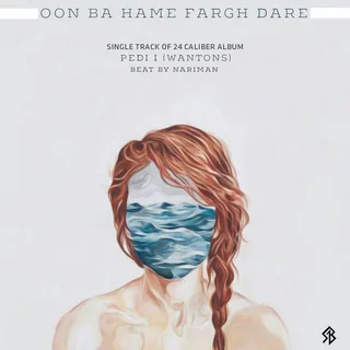 Oon Ba Hame Fargh Dare
