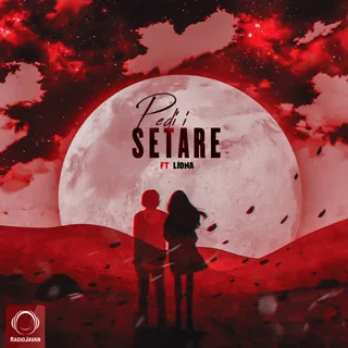 Setare