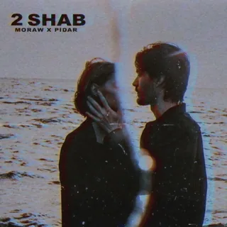 Doe shab