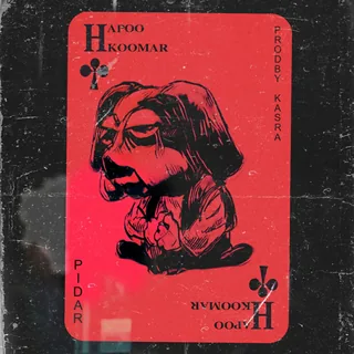 HAPOOKOOMAR