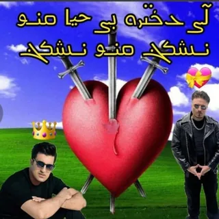 DOKHTAR