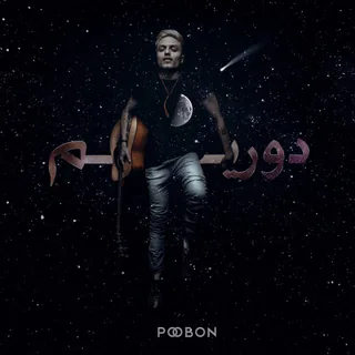 Doorim