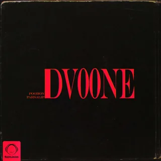 Dvoone