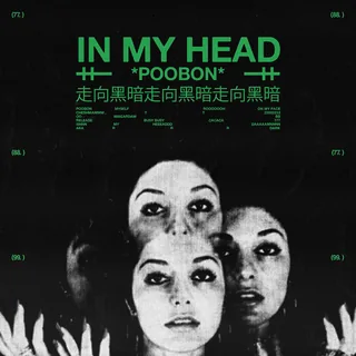 IN MY HEAD