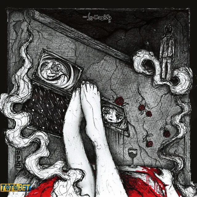 Be Khodet Bia