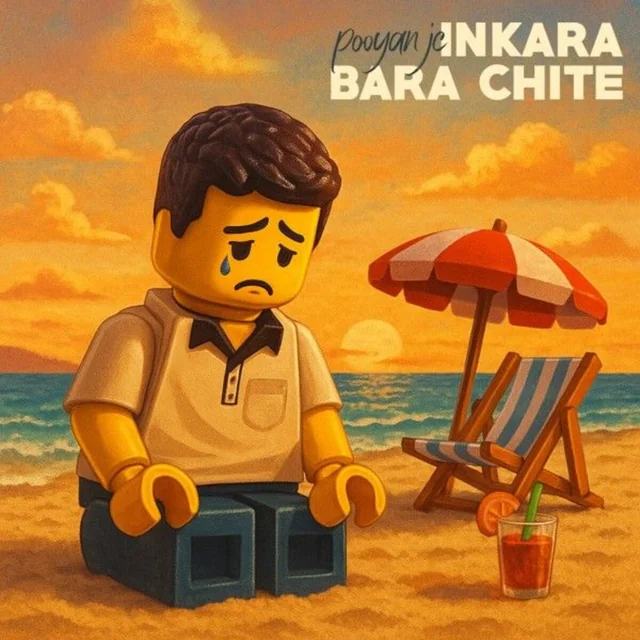 Inkara Bara Chite